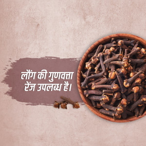 A wooden bowl filled with whole cloves with text in Hindi.