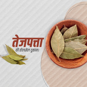 Close-up of bay leaves in a wooden bowl with text in Hindi
