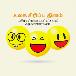 Three yellow smiling faces with Tamil text above