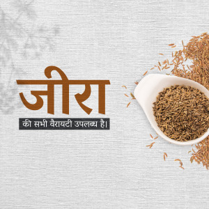 Cumin seeds in a white bowl with scattered seeds and Hindi text