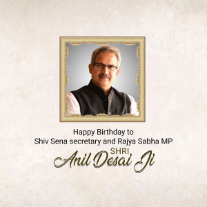 Portrait of Anil Desai with birthday greetings