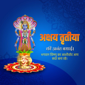 Image depicting Lord Vishnu with Abhay Tritiya greetings in Hindi.