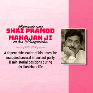 Image commemorating Shri Pramod Mahajan Ji on his Punyathithi