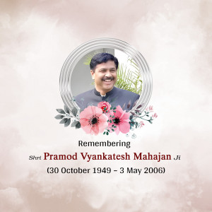 Portrait of Pramod Vyankatesh Mahajan Ji with remembrance text