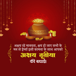 Akshaya Tritiya festive image with pot of gold, lamps, and Hindi text.