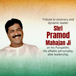 Portrait of Shri Pramod Mahajan Ji with Indian flag colors in the background