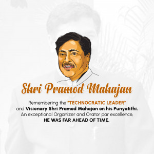 Portrait of Shri Pramod Mahajan with text commemorating his Punyatithi
