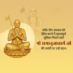Golden statue of Ramanujacharya in a meditative pose with Indian flags and text in Hindi.