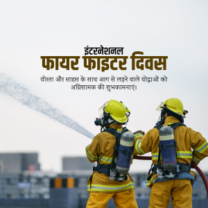Two firefighters in full gear spraying water from a hose.