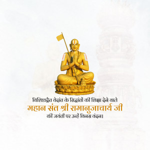 Statue of Ramanujacharya with text in Hindi