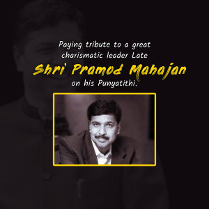 Image commemorating Shri Pramod Mahajan on his Punyatithi