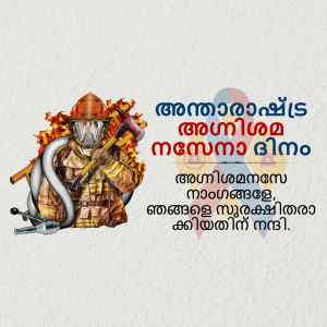 Illustration of a firefighter with Malayalam text promoting fire safety.