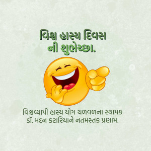 Image with text 'World Health Day Wishes' and a smiling emoji.