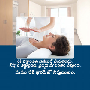 Woman receiving Reiki healing treatment with hands hovering over her chest.