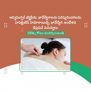 A woman receiving a traditional healing treatment, likely acupuncture or a similar therapy, with text in Telugu.