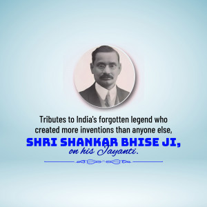 Portrait of Shri Shankar Bhise Ji with tribute text