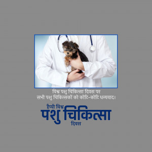 A veterinarian in a white coat holding a small puppy and using a stethoscope.
