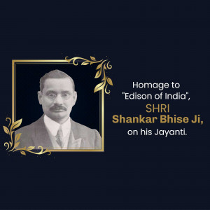 Portrait of Shankar Bhise with text commemorating his birth anniversary.