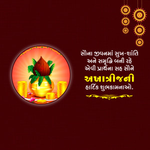 Akshaya Tritiya festive greeting with a pot of gold and flowers