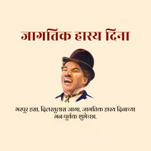 Image depicting Charlie Chaplin with text celebrating World Laughter Day.