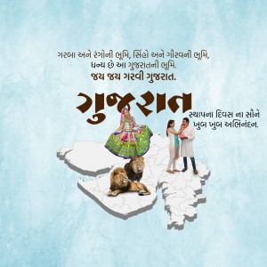 Gujarat Foundation Day celebration poster with map and cultural elements