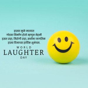 Yellow smiley face with text wishing Happy World Laughter Day