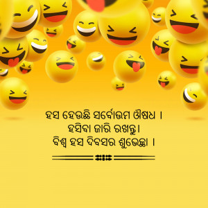 A vibrant yellow background filled with laughing emojis and text in a foreign language.