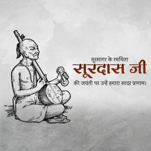 Sketch of Surdas Ji playing a musical instrument