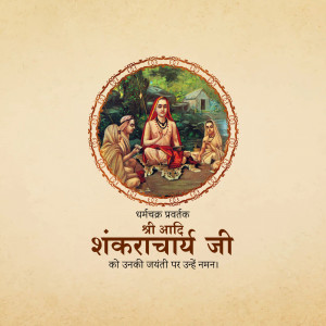 Illustration of Adi Shankaracharya with disciples, with text in Hindi celebrating Shankara Jayanti.