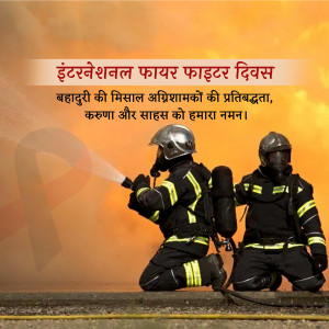 Two firefighters battling a blaze with a ribbon symbolizing bravery.