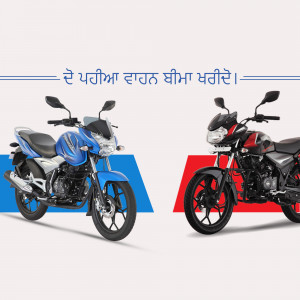 Two Bajaj CT 100 and CT 110 motorcycles displayed against a blue and red background with text in Punjabi.
