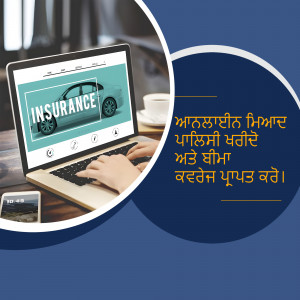 Laptop displaying a car insurance webpage with a coffee cup and text in Punjabi.