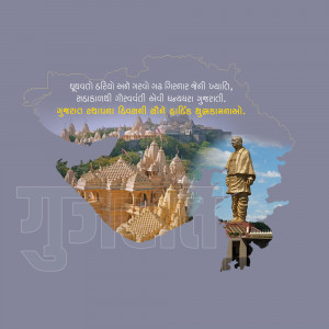 Image showcasing the Statue of Unity and various temples in Gujarat, India, with a map of Gujarat in the background.