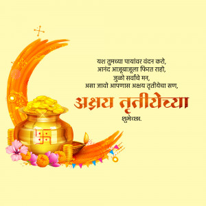 Akshay Tritiya festive greeting with golden pot and crescent moon