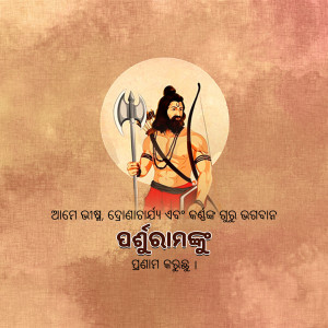 Illustration of Lord Parashurama with axe and bow