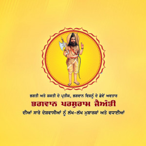 Image depicting Lord Parashuram with text in Punjabi celebrating Parashuram Jayanti