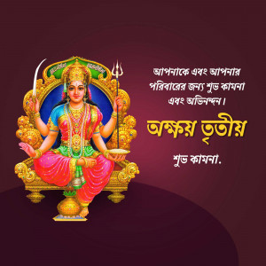 Image of Goddess Durga seated on a throne with blessings for Akshaya Tritiya