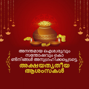 Image depicting a traditional pot filled with gold coins and lit lamps for Akshaya Tritiya