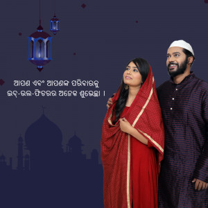 A couple celebrating Ramadan with lanterns and a mosque background.