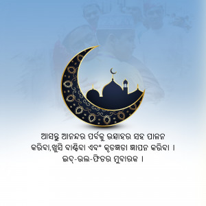 Ramadan Kareem greeting with crescent moon and mosque illustration