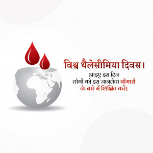 World Thalassemia Day awareness poster with a globe and blood droplets.