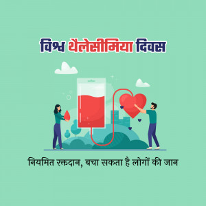 Illustration depicting blood donation with a couple and a blood bag.