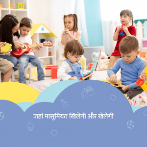 Group of young children playing musical instruments with a teacher in a colorful playroom.