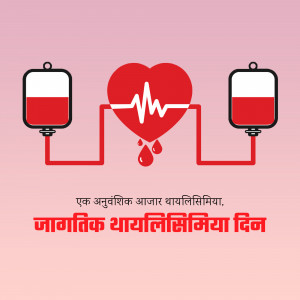 Illustration of a heart connected to blood bags with a heartbeat line, promoting World Thalassemia Day.