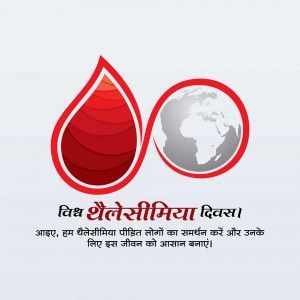 World Thalassemia Day awareness poster with blood drop and globe