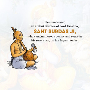 Illustration of Sant Surdas playing a flute and a stringed instrument.