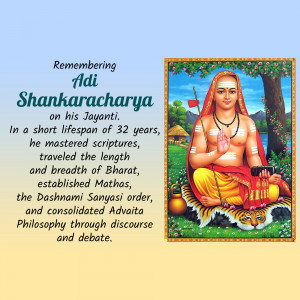 Portrait of Adi Shankaracharya, a revered Indian philosopher and theologian