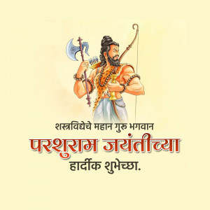 Illustration of Lord Parshuram with axe and bow, with text wishing Happy Parshuram Jayanti