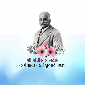 Portrait of Motilal Nehru with floral decoration and text in Gujarati