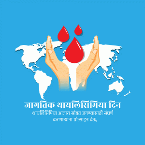 World Thalassemia Day Template